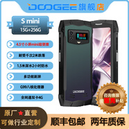 DOOGEE道格 玄武mini 戶外三防智能手機(jī)迷你小巧多功能副屏AI雙攝像頭支持NFC防水防摔巡檢打卡手持終端 銀色15GB+256GB