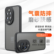 魯深華為Nova14Pro硅膠防摔專家nova14ultra保護(hù)套磁吸男女款全包鏡頭保護(hù)nova14手機(jī)套磨砂質(zhì)感奇甲 華為Nova14Pro 磨砂黑 硅膠防摔奇甲【贈保護(hù)膜】