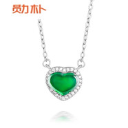 勛樸陽綠愛心吊墜鑲翡翠玉石時尚女款項鏈掛件翡翠陽綠愛心吊墜附銀 附銀鏈