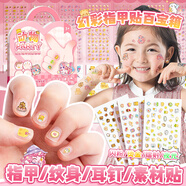咔巴熊 兒童指甲貼套裝800貼 高顏值動(dòng)物卡通女孩夜光DIY指甲抹浮雕貼紙 動(dòng)物party