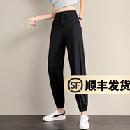 幻黛 休閑褲女冰絲九分運(yùn)動哈倫褲潮寬松韓版蘿卜褲束腳百搭褲子 黑色九分 S