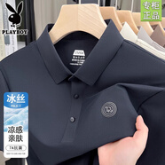 花花公子夏季高檔冰絲男士短袖t恤2025新款薄款polo衫中年爸爸裝半袖體恤 深藍 XL 180 建議體重130-150斤
