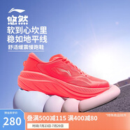 李寧悠然跑步鞋女鞋2025新款網(wǎng)面透氣通勤百搭休閑慢跑鞋ARSV028
