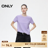 ONLY2025春季新款簡(jiǎn)約舒適基礎(chǔ)純色圓領(lǐng)正肩短袖T恤女|125101058 C38 禾炎紫色 2XL (180) 96A