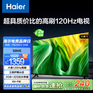 海爾（Haier）50H5 50英寸京東自營4K超高清120Hz全面屏 2+32GB護(hù)眼超薄游戲智能電視二級(jí)能效國家補(bǔ)貼15%第一名