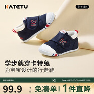 卡特兔學(xué)步鞋嬰兒童鞋早秋透氣網(wǎng)面鞋男女寶寶步前機(jī)能鞋幼兒室內(nèi)鞋XZ62