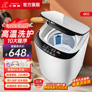 小鴨牌小黃鴨系列嬰兒洗衣機(jī)烘干一體迷你高溫煮洗全自動(dòng)洗衣機(jī)寶寶兒童專用小型兒童帶烘干 4.0KG白【高溫洗護(hù)】+不銹鋼內(nèi)桶+10年保修 【全自動(dòng)洗脫一體】
