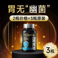 YEFE美國進口專利抗幽門螺旋桿菌益生菌羅伊氏乳桿菌成人口臭腸胃便秘 3瓶裝【無效退款】精準(zhǔn)清幽