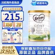可瑞康 GOAT山羊奶粉升級版嬰幼兒專用配方奶粉奶源新西蘭進口 26.10到期 3段(12月以上)-1罐