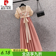 皮爾卡丹（pierre cardin）漢服改良版連衣裙女裝氣質(zhì)洋氣2025年夏季新款大碼胖mm顯瘦長(zhǎng)裙子 粉紅色(小個(gè)子/顯瘦遮肉/梨形身 XL (建議120-140斤)