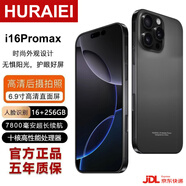 HURAIEI手機2025新品全網(wǎng)通5G大電池長續(xù)航快充大內(nèi)存拍照游戲?qū)W生千元老人備用老年機 黑色鈦金屬 16G+128GB 官方禮品+旗艦芯片i16promax