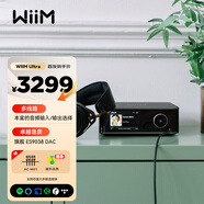 WIIM  Ultra 數播解碼一體機 無(wú)損HiFi音樂(lè )數字播放器 高保真發(fā)燒級音樂(lè )流媒體 網(wǎng)絡(luò )串流音頻DAC解碼器 WiiM Ultra （深空灰）