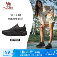 駱駝（CAMEL）追云厚底慢跑步女鞋子城市休閑全地形 CD222CL7714-1 幻影黑 36