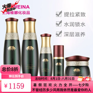維娜蓓霓芬上海維娜雪肌靚顏美白禮盒宮玉潤靚顏特護(hù) 宮皇韻酵妍特護(hù)禮盒