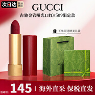 古馳（GUCCI）口紅505傾色唇膏口紅禮盒七夕情人節(jié)禮物生日禮物女送女友老婆 【NEW】限定紅管#509 安可拉紅
