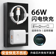佰卡朗適用華為66W/100W/120W快充套裝type-c充電器頭6A安卓mate40/50pro/P50/nova9 8/適用榮耀 【0.25米短款】6A快充線