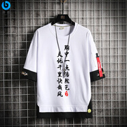 牧獸劍來中國風文字衣服T恤定制潮牌短袖男五分袖飄帶寬松半袖夏潮流 500浩然氣-白色 M