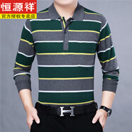 恒源祥男式秋衣長(cháng)袖T恤棉中老人寬松真口袋體恤休閑翻領(lǐng)條紋爸爸polo衫 CX81 L 建議115-135斤