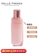 婕珞芙【官方授權(quán)】GF婕珞芙王妃水乳薔薇鳶尾精華水乳面霜保濕補(bǔ)水 婕珞芙乳液100ml
