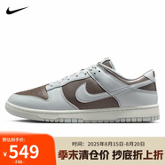 耐克NIKE男子休閑鞋板鞋 DUNK 經(jīng)典緩震運(yùn)動(dòng)鞋HF5441-202棕灰 39