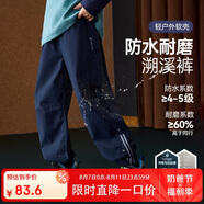 ASK JUNIOR防水兒童女童褲子秋戶外運(yùn)動(dòng)束腳褲大童耐磨工裝褲 藏青 160