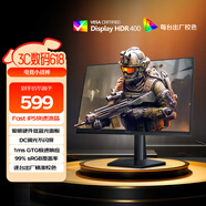 AOC 23.8英寸FastIPS 240Hz 1ms HDR400 硬件低藍光 出廠(chǎng)校色 電競大烏茲游戲顯示器24G10ZE 國家補貼