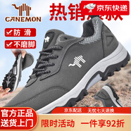 領(lǐng)航駱駝男鞋春季2024新款戶(hù)外輕便休閑運動(dòng)鞋軟底防滑大碼登山鞋 灰色 39