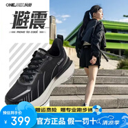 玩覓避震跑步鞋專(zhuān)業(yè)男女馬拉松緩震減震防滑氣墊網(wǎng)面跳繩戶(hù)外運動(dòng)鞋 熊貓黑/送2雙跑步襪 39
