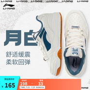 李寧月白丨減震回彈板鞋男女鞋夏季情侶鞋復(fù)古休閑運(yùn)動(dòng)鞋 白/青山黛(252女)-2 36