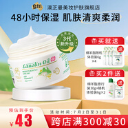 澳芝曼綿羊油澳洲進口面霜gm綿羊脂滋潤維e霜保濕潤膚身體乳甘油護手霜 3代綿羊油250g溫和新配方48H保濕