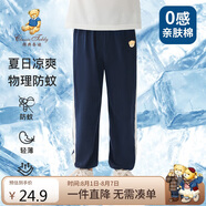 Classic Teddy童裝兒童褲子男女童防蚊褲純棉運動休閑褲薄款燈籠褲 深藍 140 