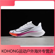 耐克（NIKE）NK Air Zoom Pegasus 37 登月37代系列 飛馬37 透氣緩震跑步鞋 白色 38.5