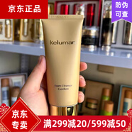 珂露曼化妝品 新生活珂露曼晶鉆珍珠抗皺黃金護(hù)膚系列 珂露曼洗面奶