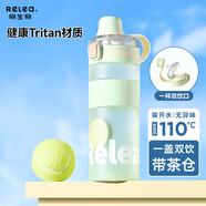 物生物（RELEA）運(yùn)動(dòng)水杯大容量學(xué)生水壺tritan塑料杯戶(hù)外健身吸管杯耐高溫泡茶杯