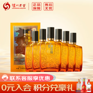 瀘州老窖（LUZHOULAOJIAO）瀘州原漿 純糧酒 52度 500mL 6瓶 龍之源 整箱裝 濃香型白酒