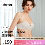 ubras兩穿肩帶可拆卸小胸聚攏抹胸?zé)o肩帶內(nèi)衣女文胸胸罩防滑燕麥奶B80