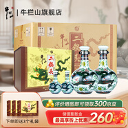 牛欄山 二鍋頭百年珍品三十年青龍53度清香型白酒過年送禮送長輩禮盒 53度 500mL 6瓶 +125ml*6瓶整箱裝