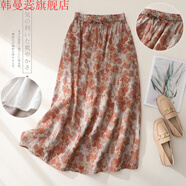 韓曼蕊日系高端女碎花棉麻半身裙高腰雙層A字裙 圖片色(少量現(xiàn)貨) 2XL 【建議150-170斤】