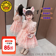 G.DUCKKIDS童裝洛麗塔公主裙女童連衣裙夏季蓬蓬裙兒童衣服星黛露春秋禮服裙 8821單件粉色裙子【夏款】 120 尺碼5~6歲【110-120cm】