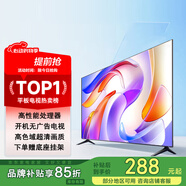 王牌海電視機24/28/32/45/50/55英寸4K高清液晶電視無(wú)邊框智能網(wǎng)絡(luò )護眼家用彩電出租屋U盤(pán)監控顯示器 55平板 網(wǎng)絡(luò )版【長(cháng)86~48寬】cm