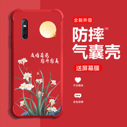 糕糕羊適用vivox27手機(jī)保護(hù)殼新款x23保護(hù)套x27pro四角氣囊防摔x23幻彩 中國(guó)紅-友情是花氣囊防摔x贈(zèng)屏幕膜 vivo X27 Pro