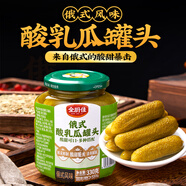 云山半全廚佳系列 俄式酸黃瓜330g瓶裝俄羅斯風(fēng)味速食三明治漢堡配菜