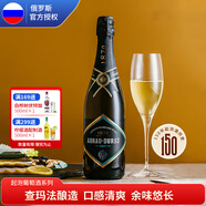 阿伯朗-杜爾索【俄羅斯（Russia）國家館】紅酒 進(jìn)口起泡葡萄酒 起泡葡萄酒 750mL 1瓶