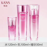 韓束高肌能韓束紅石榴化妝品套裝女補(bǔ)水保濕淡化細(xì)紋提亮膚色護(hù)膚品七夕情人 水+乳液＋精華液