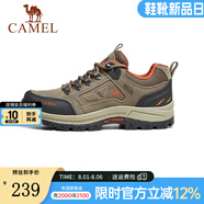 駱駝（CAMEL） 戶外登山鞋 低幫徒步鞋 防滑耐磨越野登山鞋 深卡其/桔紅 42