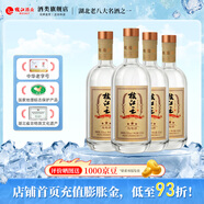 枝江王三星 中華老字號(hào) 純糧固態(tài)發(fā)酵濃香柔雅白酒 湖北光瓶口糧酒 50度 500mL 4瓶