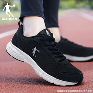喬丹（QIAODAN）男鞋運(yùn)動(dòng)鞋男夏季新款網(wǎng)面透氣減震輕便跑步鞋軟底休閑慢跑鞋子男 黑色/白色 42