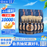 汾酒 1915巴拿馬10 清香型白酒 53度 475ml*6瓶 整箱裝 送禮宴請