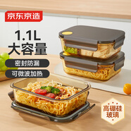 京東京造 飯盒 學(xué)生上班族高硼硅玻璃便當盒微波爐保鮮盒（無(wú)分格1100ml）