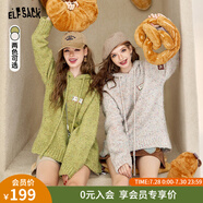 妖精的口袋【博主同款】妖精的口袋彩色毛絨絨連帽慵懶風(fēng)毛衣女2025春季新款 趣味嫩綠色 常規(guī) M 常規(guī)
